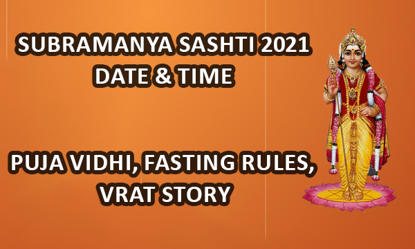 Subrahmanya Sashti 2021 Date, Puja Vidhi, Fasting Rules, Vrat Story