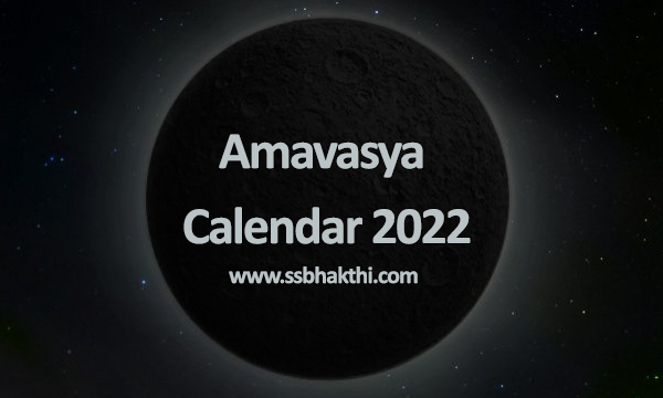 Margashira Amavasya 2022