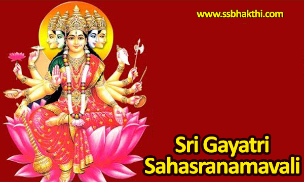 Sri Gayatri Sahasranamavali