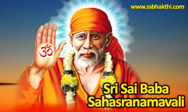 Sri Shirdi Sai Sahasranamavali