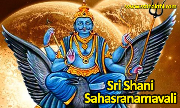 Sri Shani Sahasranamavali