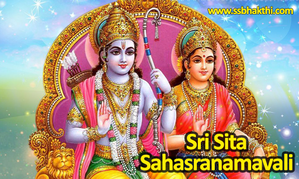 Sri Sita Devi Sahasranamavali