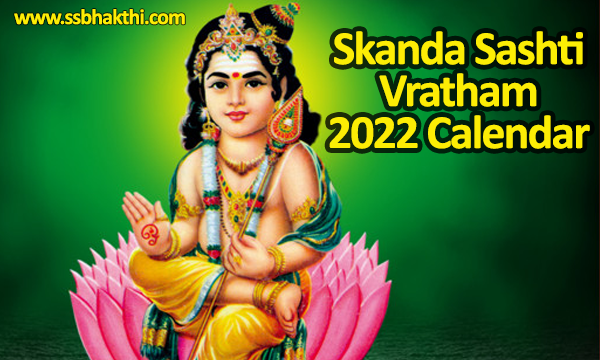 Skanda Sashti Vratham 2022 Calendar