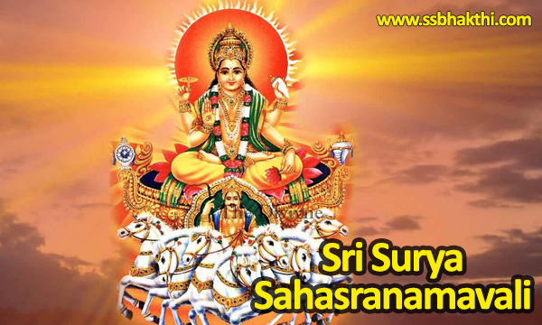 Sri Surya Sahasranamavali
