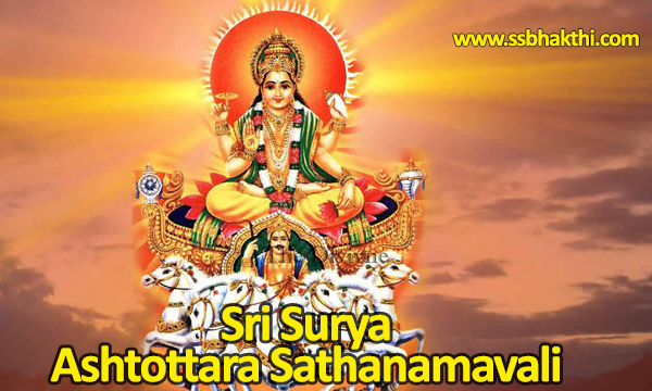 Sri Surya Ashtottara Shatanamavali