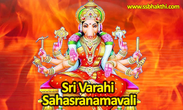 Sri Varahi Devi Sahasranamavali