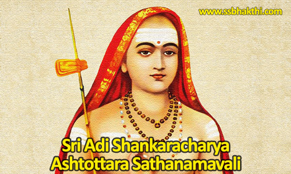 Sri Adi Shankaracharya Ashtottara Shatanamavali