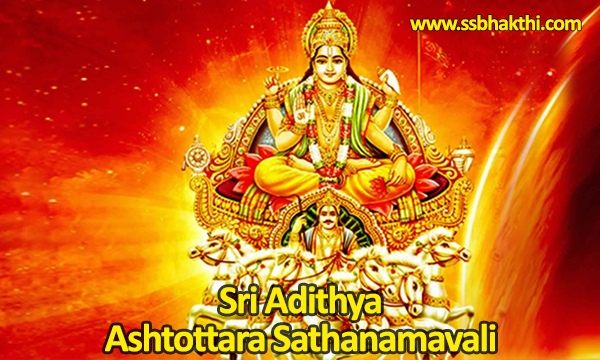 Sri Aditya Ashtottara Shatanamavali