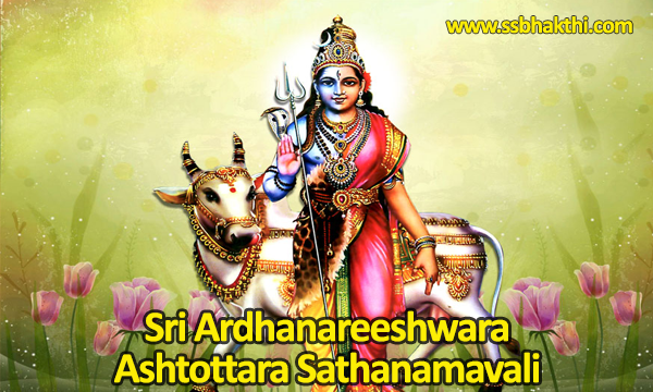 Sri Ardhanareeshwara Ashtottara Shatanamavali