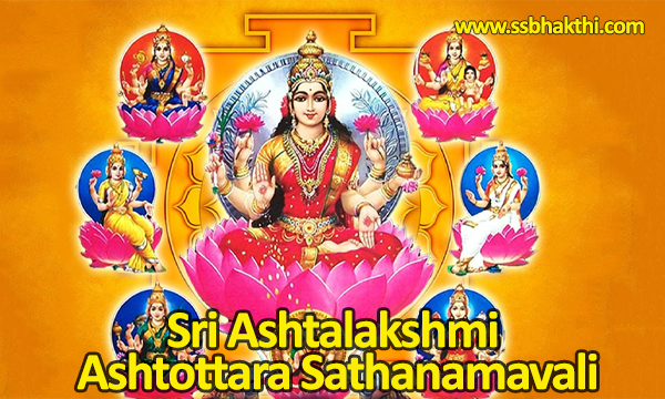 Ashtalakshmi Ashtottara Shatanamavali