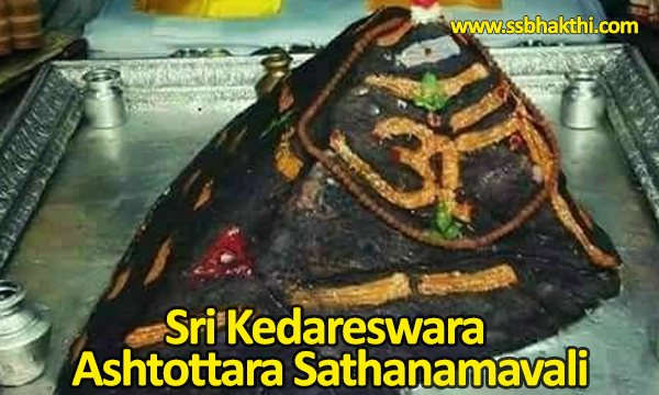 Sri Kedareswara Ashtottara Shatanamavali