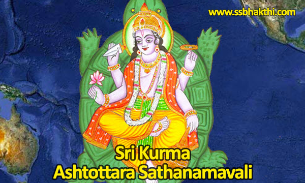 Sri Kurma Ashtottara Shatanamavali