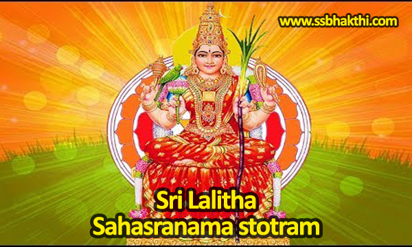Sri Lalitha Sahasranama Stotram