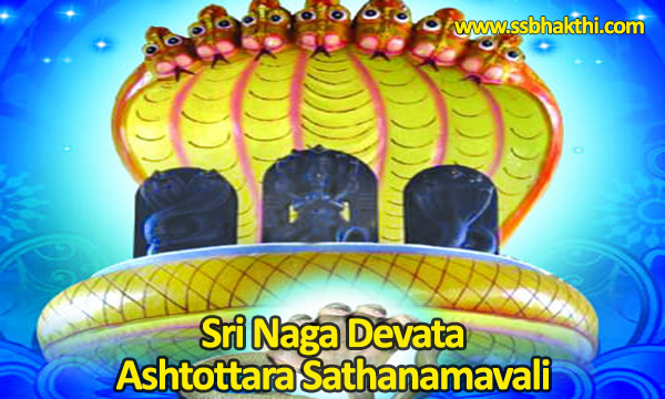Sri Naga Devata Ashtottara Shatanamavali