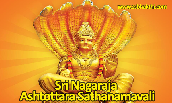 Nagaraja Ashtottara Shatanamavali