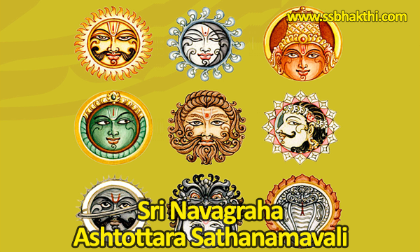 Sri Navagraha Ashtottara Shatanamavali