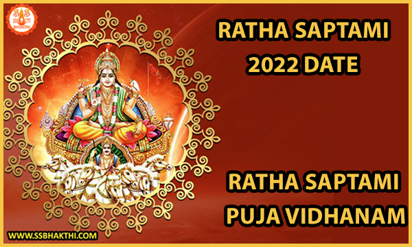 Ratha Saptami 2022 Date and Puja Vidhanam