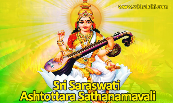 Saraswati Ashtottara Shatanamavali