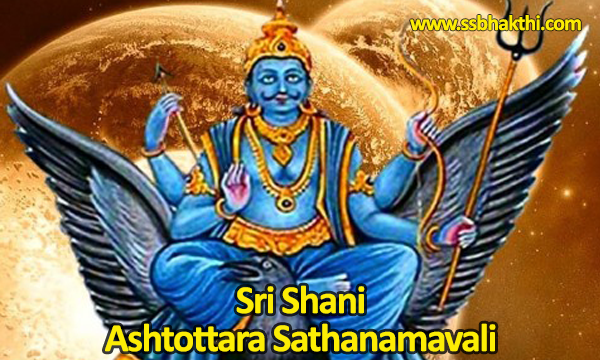 Sri Shani Ashtottara Shatanamavali