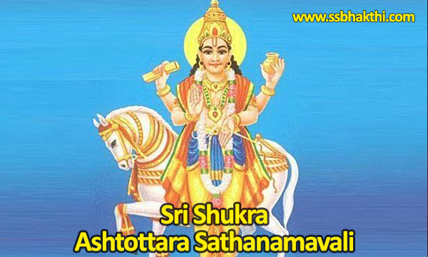 Sri Shukra Ashtottara Shatanamavali
