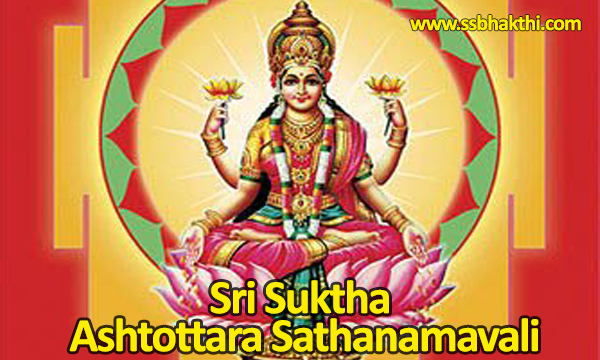 Sri Suktha Ashtottara Shatanamavali
