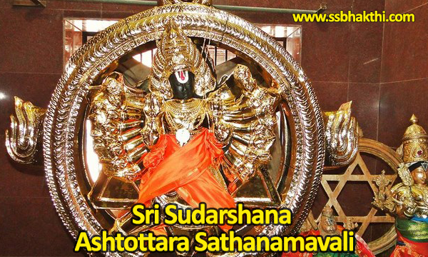 Sri Sudarshana Ashtottara Shatanamavali