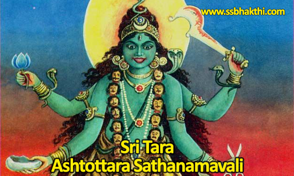 Sri Tara Ashtottara Shatanamavali