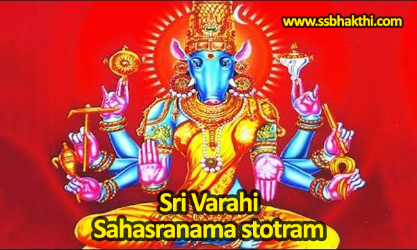 Sri Aadhi Varahi Sahasranama Stotram