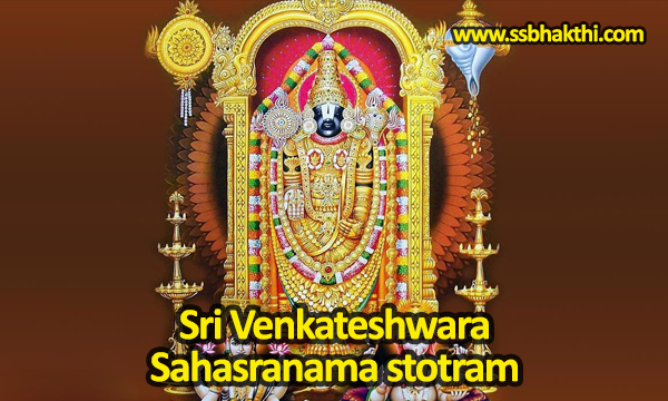 Sri Venkateshwara Sahasranama Stotram