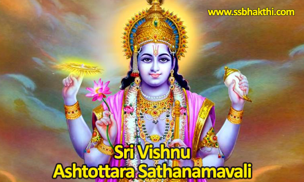 Sri Vishnu Ashtottara Shatanamavali
