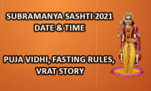 Subrahmanya Sashti 2021 Date